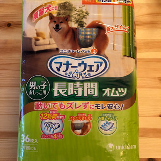 【ネット決済】犬用 おむつ Lサイズ 36枚入×６袋　更に値下げ！！