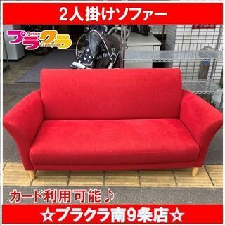 Bloccoの中古が安い！激安で譲ります・無料であげます｜ジモティー 