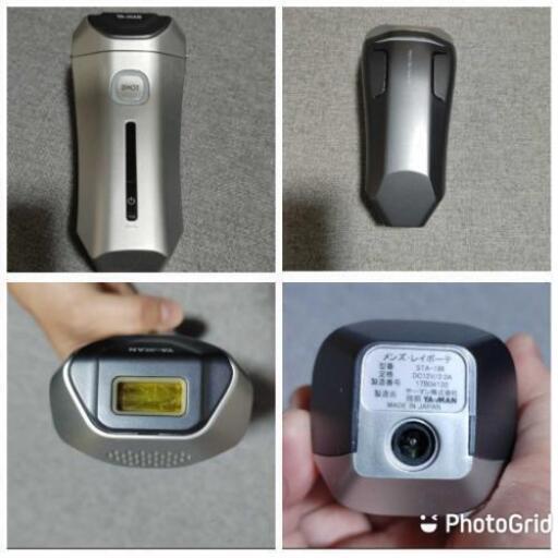 ✦未開封✦ヤーマン メンズレイボーテ STA-186-NY-R 楽天市場