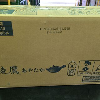 1200円◆コカ・コーラ 綾鷹  2㍑×10本　外箱のダメージに...