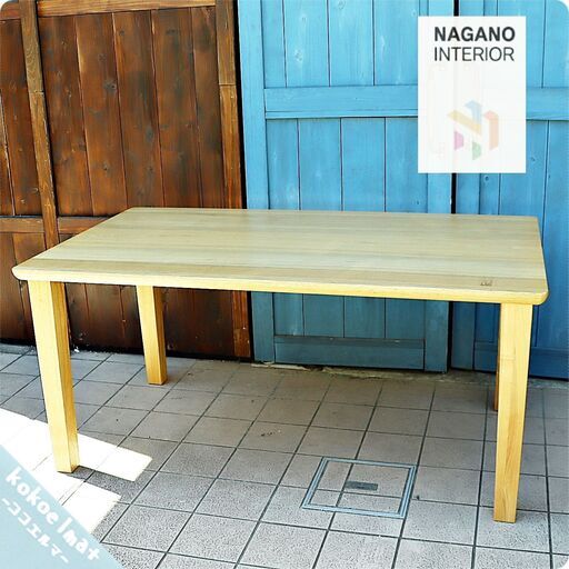 NAGNO INTERIOR(ナガノインテリア)のオーク無垢材を使用したダイニングテーブル。明るい色合いとナチュラルな質感が魅力の4人用食卓。北欧スタイルや和の空間にもおススメです♪