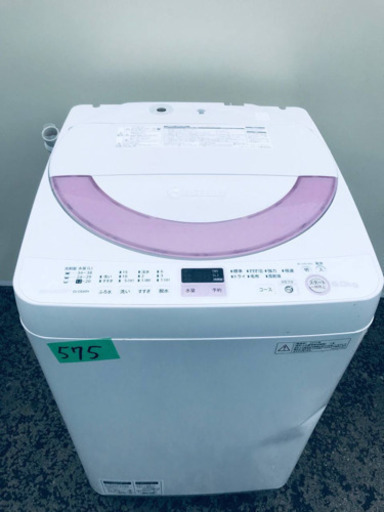 575番 SHARP✨全自動電気洗濯機✨ES-GE60N-P‼️