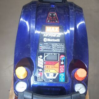 エコツール岡崎店 新決済機能 あんしん決済に対応】MAX/マックス