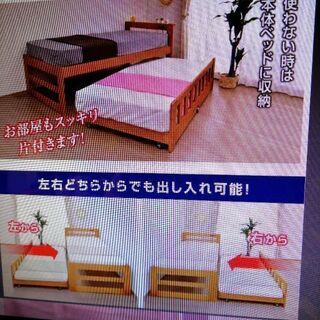 シングルベッド ツインズ コンセント付き