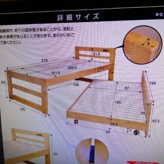 シングルベッド ツインズ コンセント付き