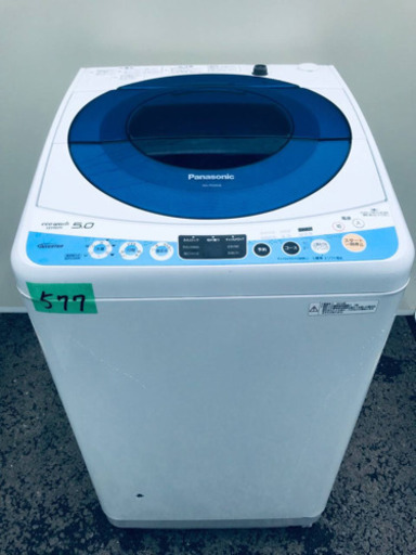 577番 Panasonic✨全自動電気洗濯機✨NA-FS50H6‼️