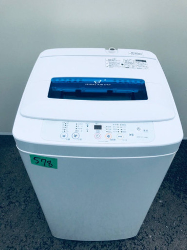 578番 Haier✨全自動電気洗濯機✨JW-K42H‼️