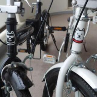 おとうさんバイク 折り畳み自転車 【公式通販】