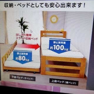 シングルベッド ツインズ コンセント付き