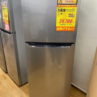 Hisense製★2020年製冷蔵庫★1年間保証★近隣配送可能