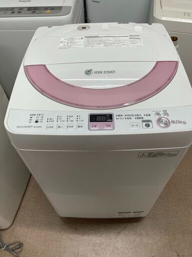 GW中も■都内近郊無料で配送、設置いたします■2013年製　洗濯機　SHARP　6キロ　ES-GE60N■SH01