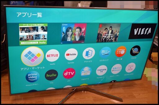 中古 パナソニック ビエラ 65V型 TH-65EX780  VIERA 4K対応液晶テレビ 地上・ＢＳ・１１０度ＣＳデジタルハイビジョンTV 2017年 65型