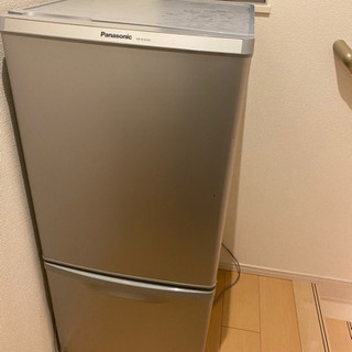 【ネット決済】中古冷蔵庫