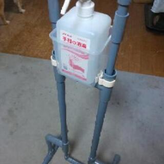 【ネット決済】足踏み式 消毒液噴霧器