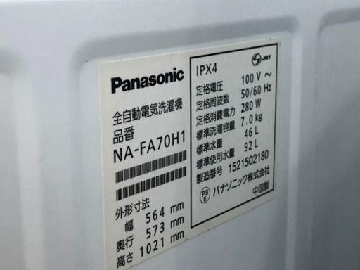 ＊【6ヶ月安心保証付】Panasonic 全自動洗濯機