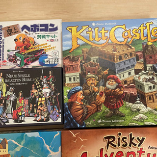 10点まとめ売り♪ゲスラブなど人気のボードゲーム！