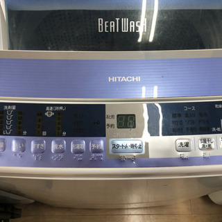 6ヶ月安心保証付】HITACHI 簡易乾燥機能付洗濯機 【公式通販】