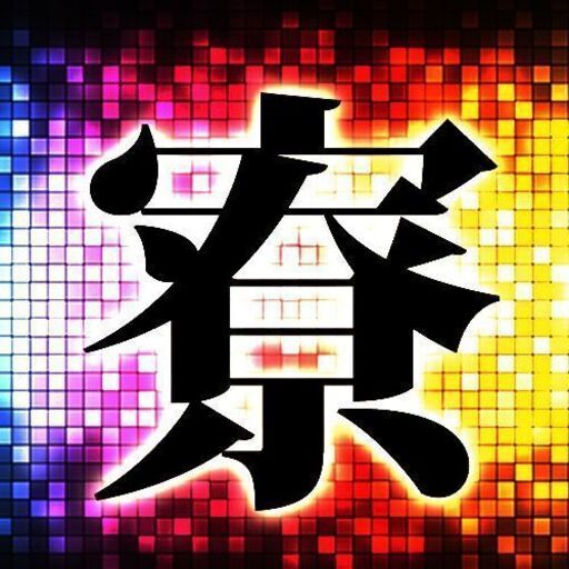 履歴書不要♪】☆日払いOkでスグ給料日！☆即採用Okの製造業♪もちろん即入寮もOkです！ (京栄センター/京都)  大津の工場の無料求人広告・アルバイト・バイト募集情報｜ジモティー