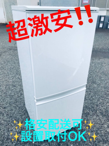 ET585A⭐️SHARPノンフロン冷凍冷蔵庫⭐️