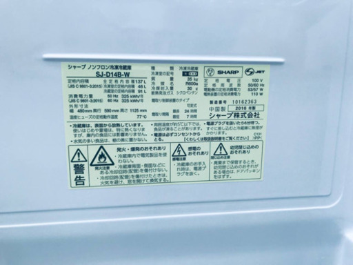 ET585A⭐️SHARPノンフロン冷凍冷蔵庫⭐️ - 冷蔵庫 