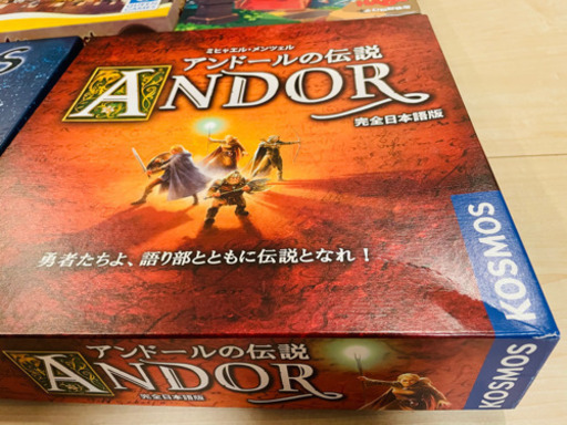 11点まとめ売り♪雅など人気ボードゲーム！ オファー