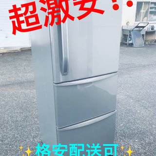 ET589A⭐️ 339L⭐️ TOSHIBAノンフロン冷凍冷蔵庫⭐️