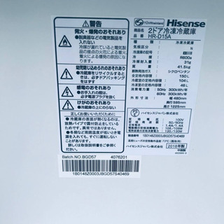 ✨2018年製✨590番 Hisense✨2ドア冷凍冷蔵庫✨HR-D15A‼️