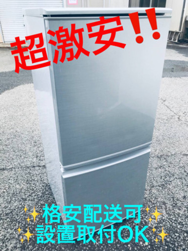 ET591A⭐️SHARPノンフロン冷凍冷蔵庫⭐️ 2017年式