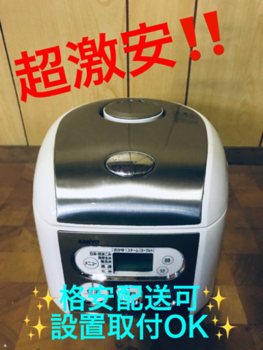 ET595A⭐️ SANYOマイコンジャー炊飯器⭐️