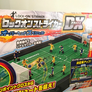 ■店頭引取限定■サッカー玩具　ロックオンストライカー♫