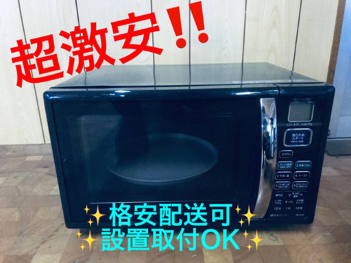 ET597A⭐️SHARP電子レンジ⭐️