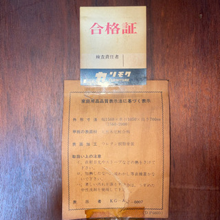 お値下げ致しました アンティーク カリモク ダイニングテーブル 伸縮式