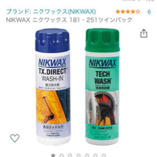 洗剤　NIKWAX181