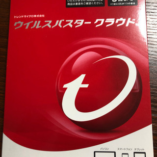 ウイルスバスタークラウド3年版