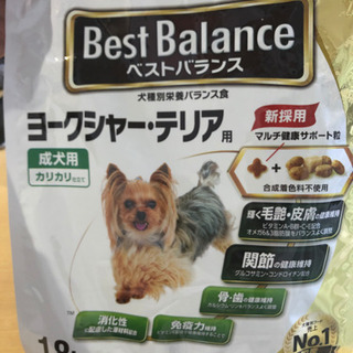 【ネット決済】ペットフード　1.3キロ分　犬用