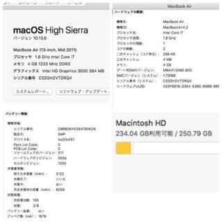 5/15取引中】Apple 2011 MacBook Air 13.3
