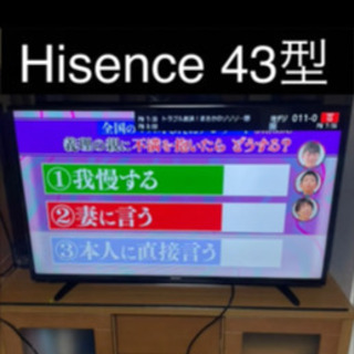 液晶テレビ 43型 Hisence USB 外付けhdd対応 裏...