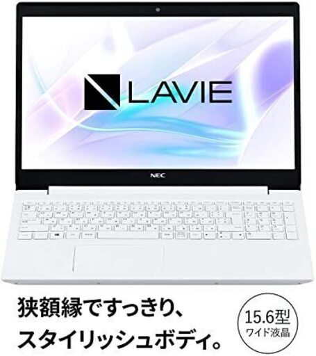 （美品）NEC ノートパソコン LAVIE Direct NS ホワイト1tb Web限定モデル】 NECノートパソコンLAVIE Direct NS (Pentium搭載・1TB