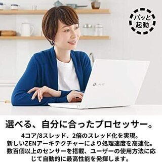 Web限定モデル】 NECノートパソコンLAVIE Direct NS (Pentium搭載・1TB