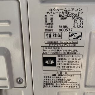 リユースのサカイ東金店 SHARP エアコン 18年製 2.2kw TJ15758