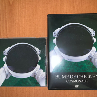 【ネット決済】【取引終了】BUMP OF CHICKEN(CD/...