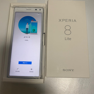 【ネット決済】新品Xperia 8 lite SIMフリー