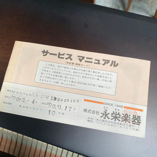 ♬シックな茶色にお洒落な猫脚のアップライトピアノKreuizbach（クロイバッハ）KA-27 