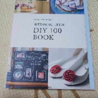 DIY book