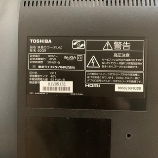 【再値下げ】TOSHIBA 液晶テレビ 40インチ REGZA