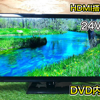 【激安‼️】DVD内蔵型テレビ 24型✨ HDMI＆PC端子付き...