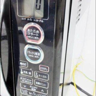 SHARP シャープ ヘルツフリーオーブンレンジ 15Lタイプ RE-S5E-B ブラック系 2017年製