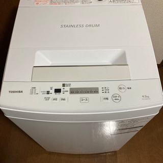 【ネット決済・配送可】東芝　洗濯機　2017年製