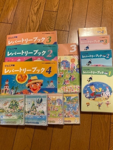 旧ジュニア科　テキスト、CD、DVD