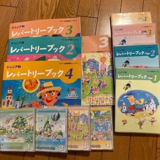 【ネット決済】旧ジュニア科　テキスト、CD、DVD
